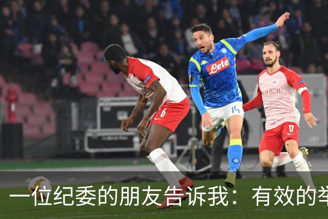 一位纪委的朋友告诉我：有效的举报方式有这些！