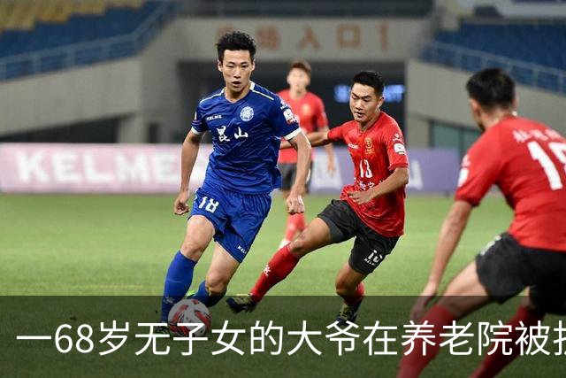 一68岁无子女的大爷在养老院被护工扇6个耳光，他没吵没闹，掏出手机：派车来接我，半小时后，护工们全傻了