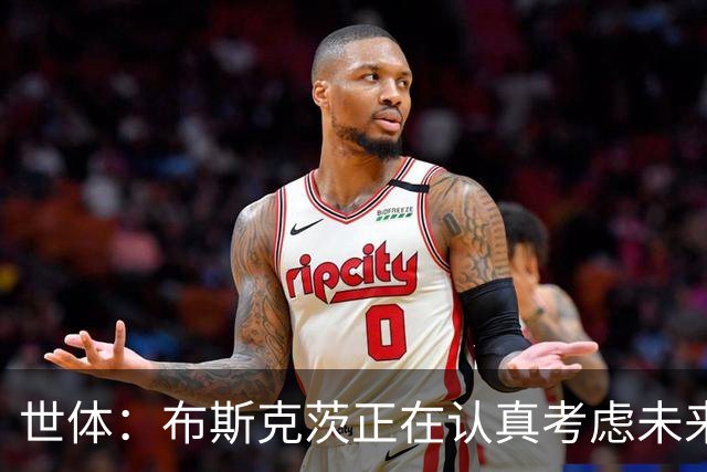 世体：布斯克茨正在认真考虑未来，想和梅西去美职联