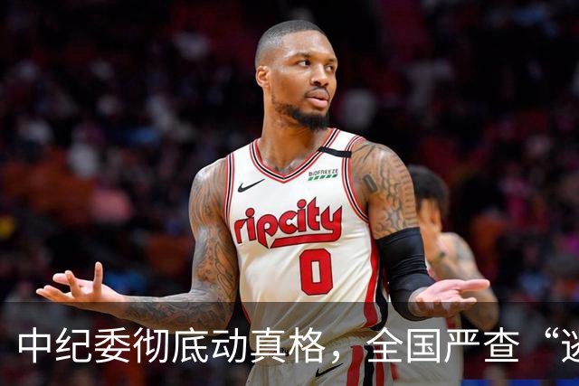 中纪委彻底动真格，全国严查“逃逸式”辞职！