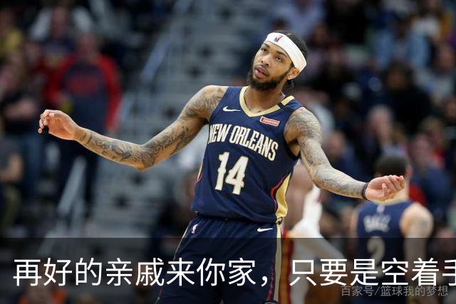 再好的亲戚来你家，只要是空着手来的，千万要记住！