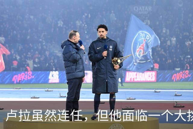 卢拉虽然连任，但他面临一个大挑战！还要过一个难关