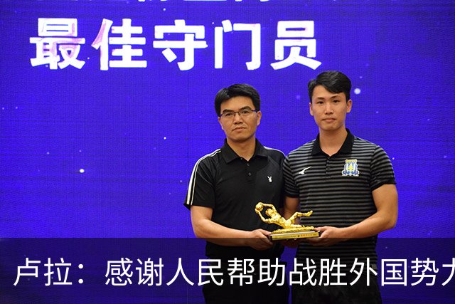 卢拉：感谢人民帮助战胜外国势力干涉