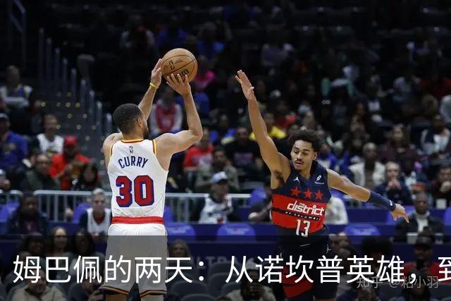 姆巴佩的两天：从诺坎普英雄，到中国市场弃子