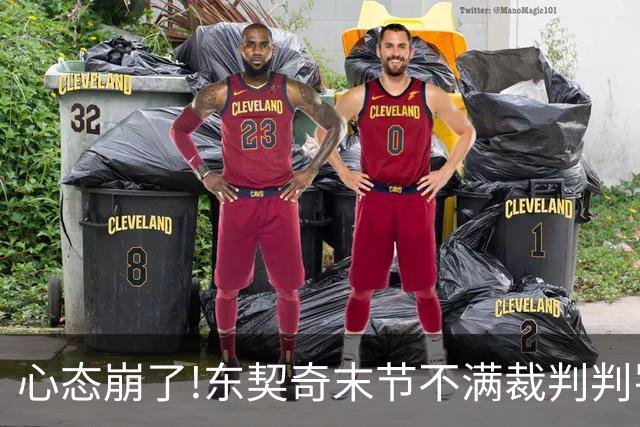 心态崩了!东契奇末节不满裁判判罚提前离场,里夫斯八村塁一脸懵逼