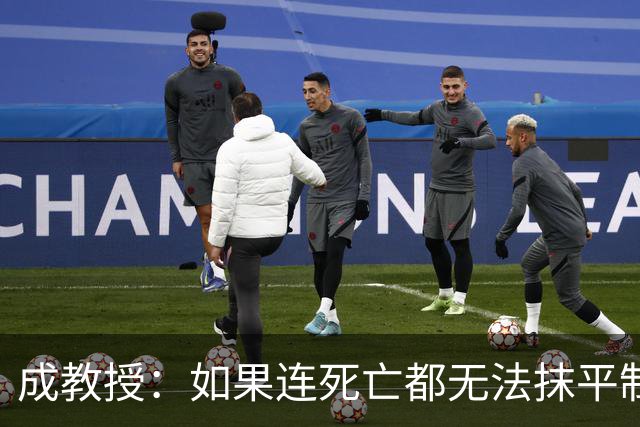 成教授：如果连死亡都无法抹平制度二元结构，我们该反思什么？