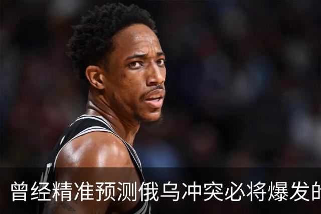 曾经精准预测俄乌冲突必将爆发的日本学者矢野义昭表示：如果中日冲突，日本很容易变成第二个乌克兰