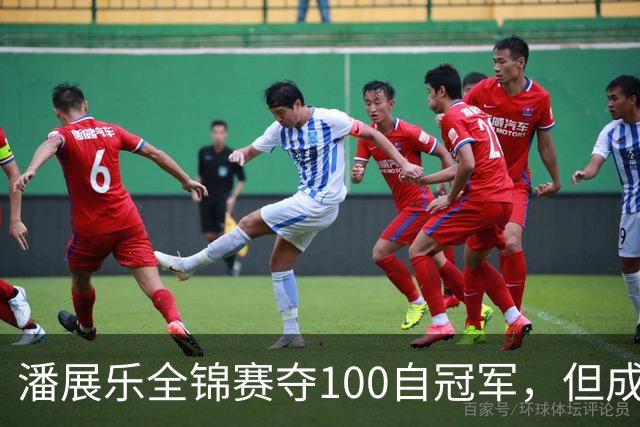 潘展乐全锦赛夺100自冠军，但成绩和国外选手有明显差距