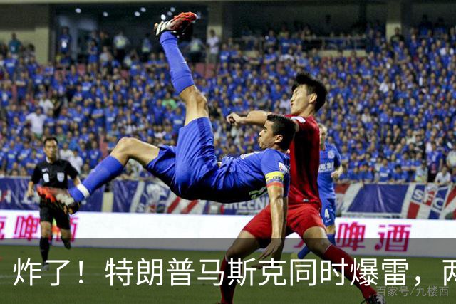 炸了！特朗普马斯克同时爆雷，两大巨头陷致命死局，美国真要变天