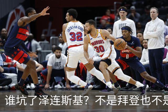谁坑了泽连斯基？不是拜登也不是普京，是欧洲最坏的两个人！一个是英国前首相约翰逊，另一个是欧盟委员会主席冯德莱恩
