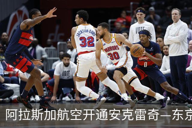 阿拉斯加航空开通安克雷奇—东京成田直飞航线