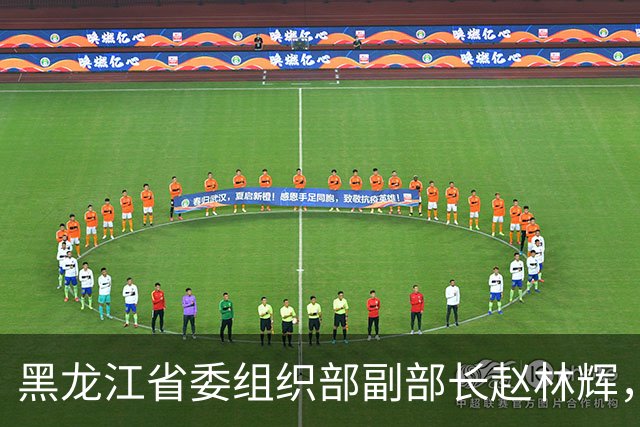 黑龙江省委组织部副部长赵林辉，拟任省直机关正厅级领导职务；鸡西市副市长、市公安局局长徐晓利，拟提名为副省级城市副市长人选