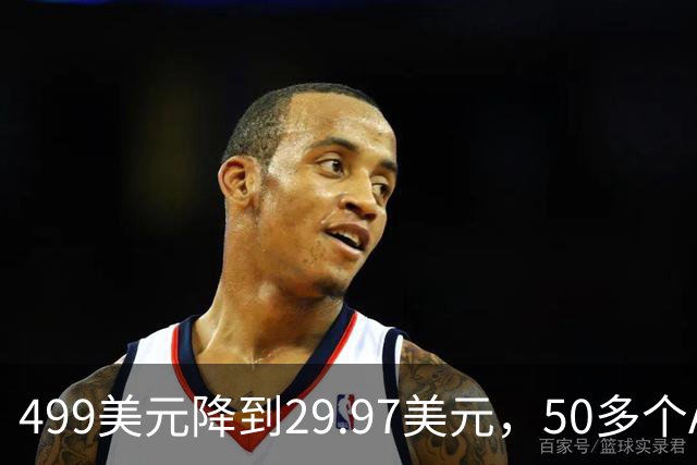 499美元降到29.97美元，50多个AI模型打包进一个工作区