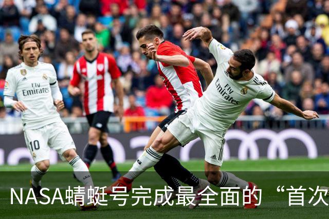 NASA蜻蜓号完成最全面的“首次飞行”模拟